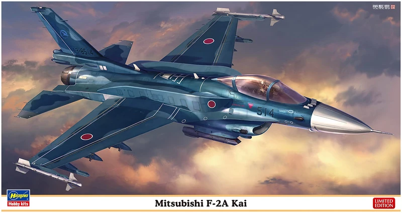 ハセガワ Hasegawa 7518 Model Kit, Multi-Colour