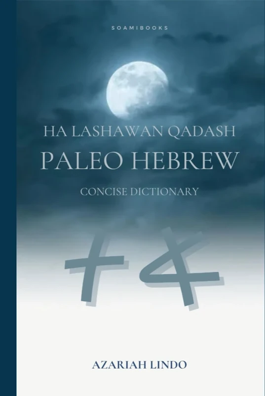 Ha Lashawan Qadash Paleo Hebrew Concise Dictionary
