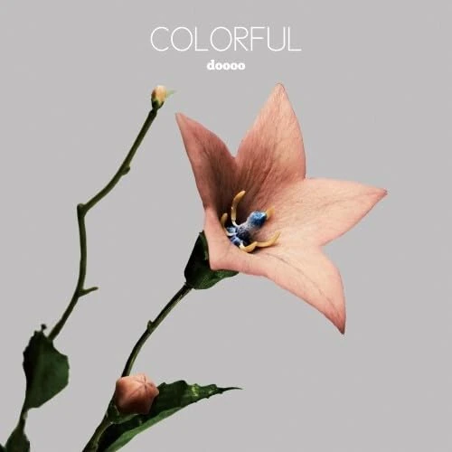 Colorful [VINYL]