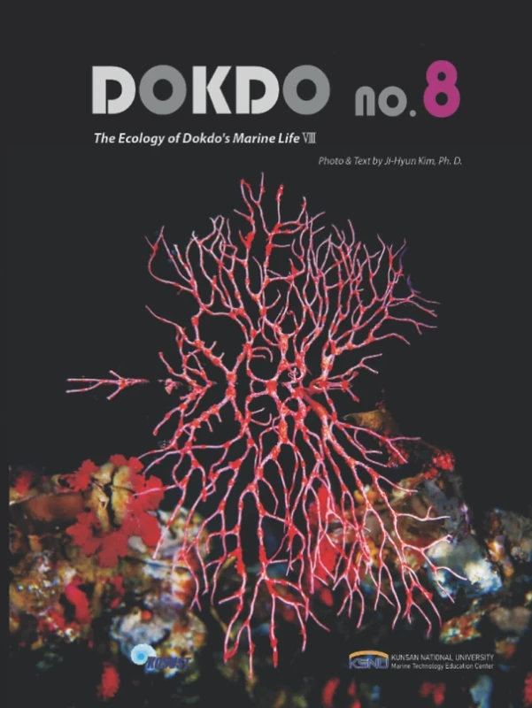 DOKDO no. 8: The Ecology of Dokdo's Marine Life VIII