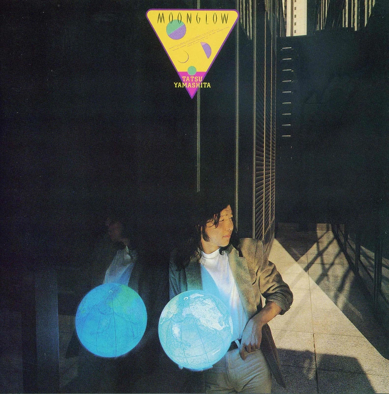 Moonglow - Remastered [VINYL]