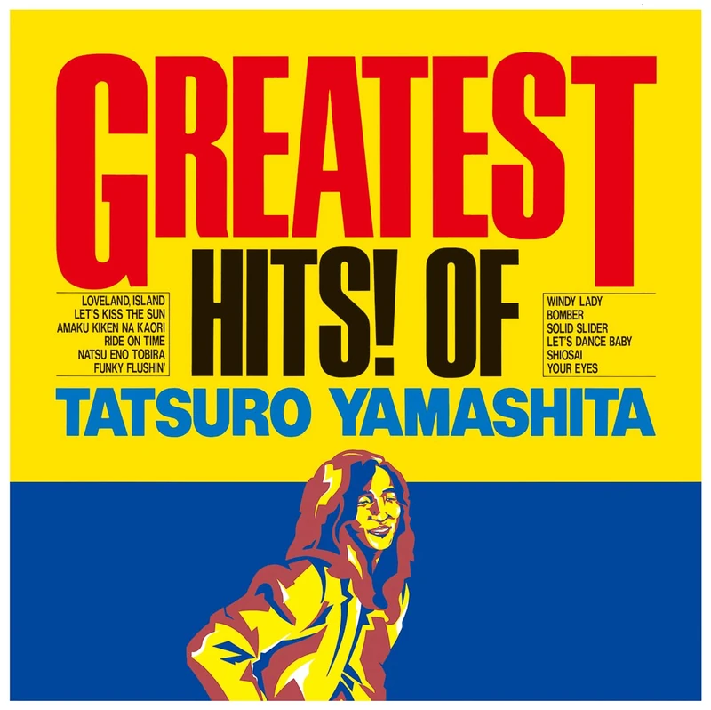 Sony Music Tatsuro Yamashita Greatest Hits - Remastered Vinyl