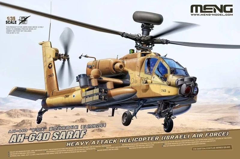 Meng Model 1:35 - AH-64D Saraf Attack Helicopter Israel, One Size C