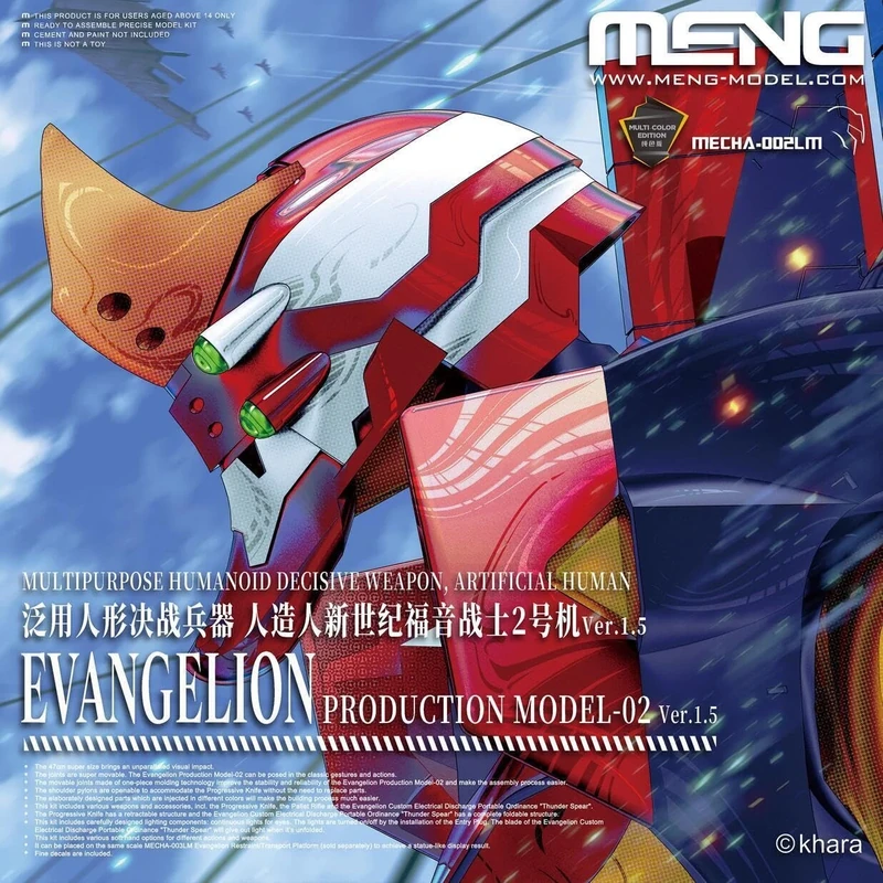 Meng Model Mecha Humanoid Evangelion 02 V1.5, Model kit, MNGMECHA-002LM, One Size B