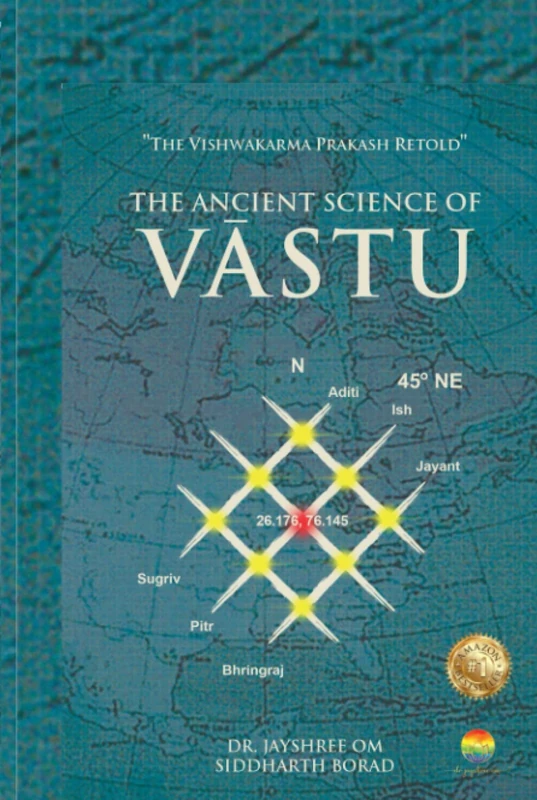 The Ancient Science of Vastu: The Vishwakarma Prakash Retold - Image 1