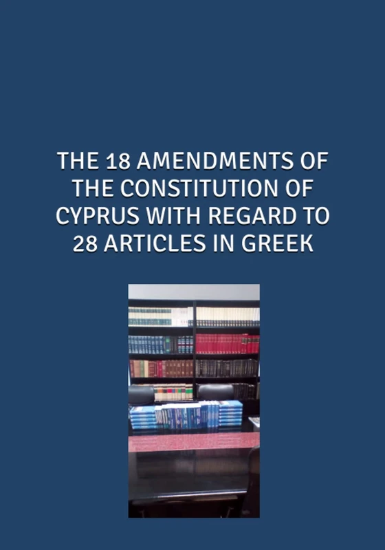 THE 18 AMENDMENTS OF THE CONSTITUTION OF CYPRUS WITH REGARD TO 28 ARTICLES IN GREEK - Image 1