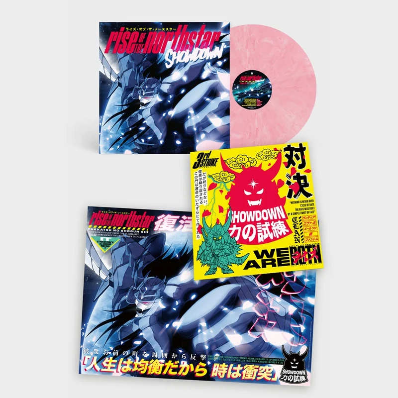 Showdown (Sakura Edition) [VINYL]