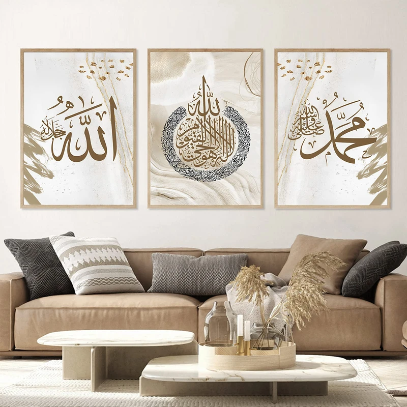 Islamic Canvas Prints Wall Art Muslim Art Painting Islamic Wall Decor Grey Muslim Posters for Wall Calligraphy Picture Islamic Arabic Wall Art Canvas Paintings for Living Room Bedroom 16x24inch - Image 1