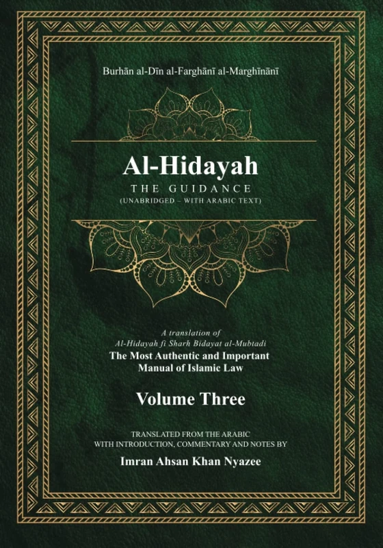 Al-Hidayah: The Guidance (Al-Hidayah Series – WITH ARABIC TEXT)