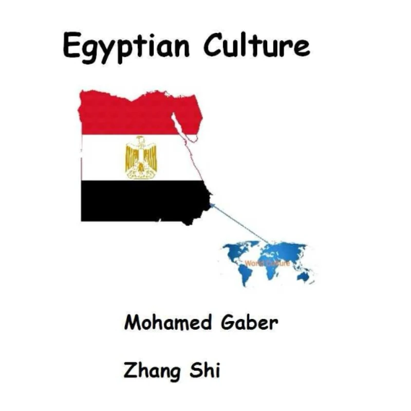 Egyptian Culture: 23 (World Culture)