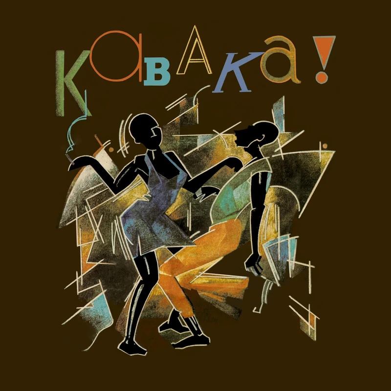 Son of Africa [VINYL] - Image 1