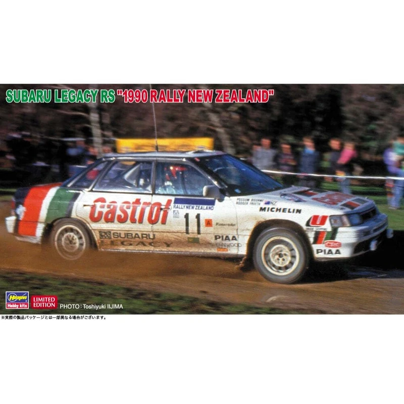 Hasegawa 20636 1/24 Subaru Legacy RS, 1990 Rally New Zealand Model Kit, Multi-Colour