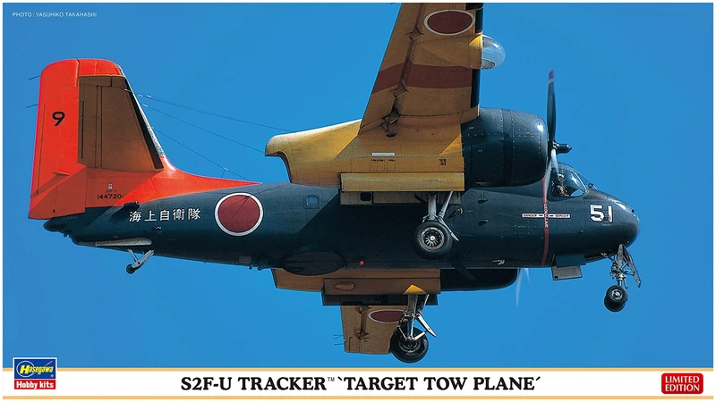 Hasegawa 2440 1/72 S2F-U Tracker Model Kit, Multi-Colour