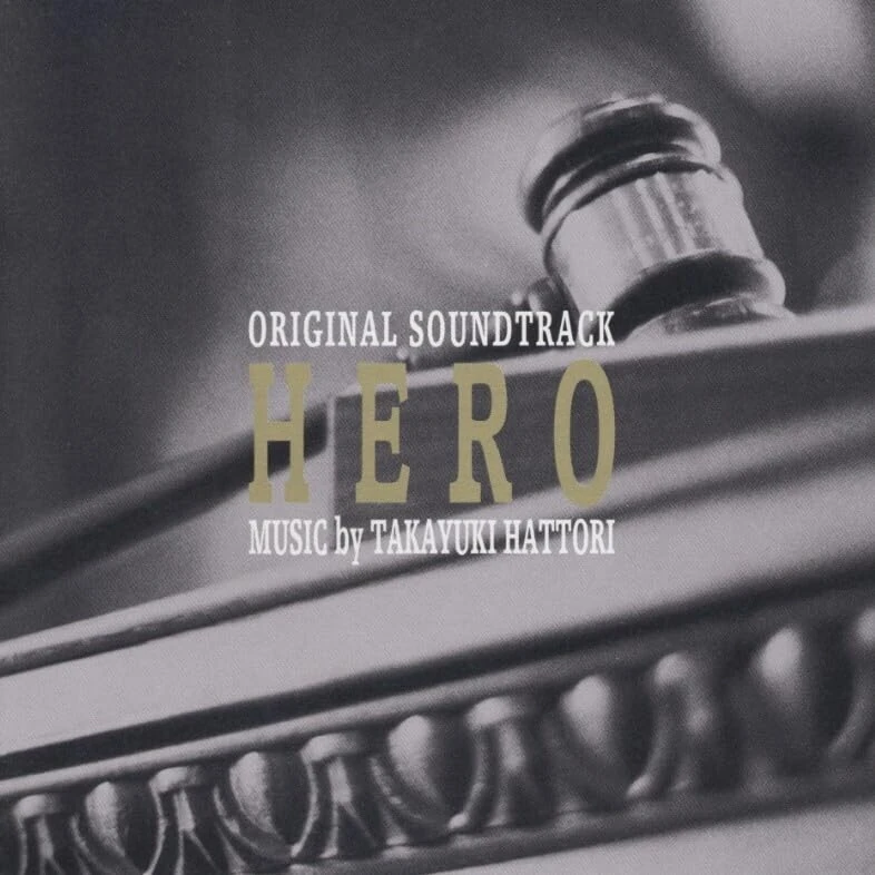 Hero (Original Soundtrack) [VINYL]