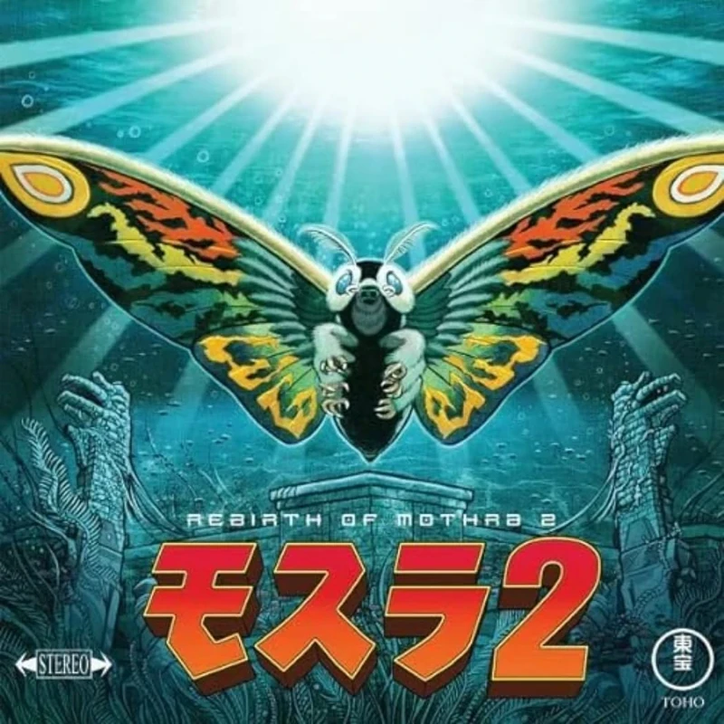 REBIRTH OF MOTHRA 2 [VINYL]