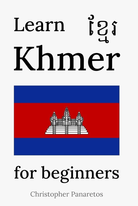 Learn Khmer: for beginners (Languages)