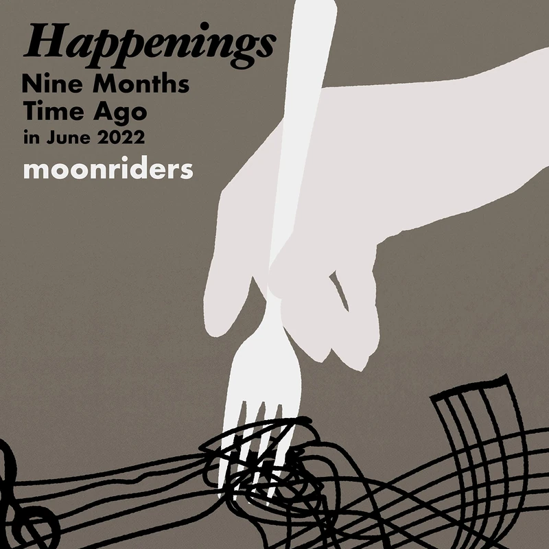 Happenings Nine Months Time Ago in June 2022 [Vinyl LP] [VINYL]