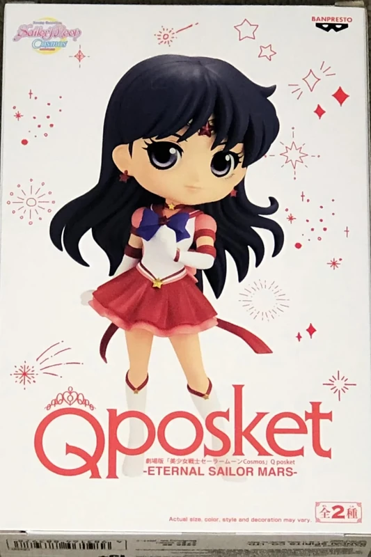 BANPRESTO Q Posket Eternal Sailor Mars (Ver.B) Pretty Guardian Sailor Moon Cosmos The Movie 5.5" Multicoloured BP88397