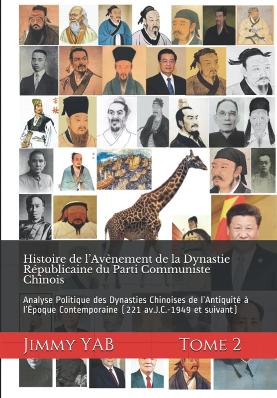 Histoire de l’Avènement de la Dynastie Républicaine du Parti Communiste Chinois: Analyse Politique des Dynasties Chinoises de l’Antiquité à l’Époque Contemporaine (221 av.J.C.-1949 et suivant)