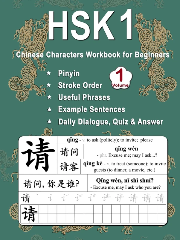 HSK 1 Chinese Characters Workbook for Beginners: New Words, Pinyin, Stroke Order, Popular Phrases, Example Sentences, Tian Zi Ge Practice Sheet, Daily ... 1 - 7 | Volume 1 (Master Chinese Characters)