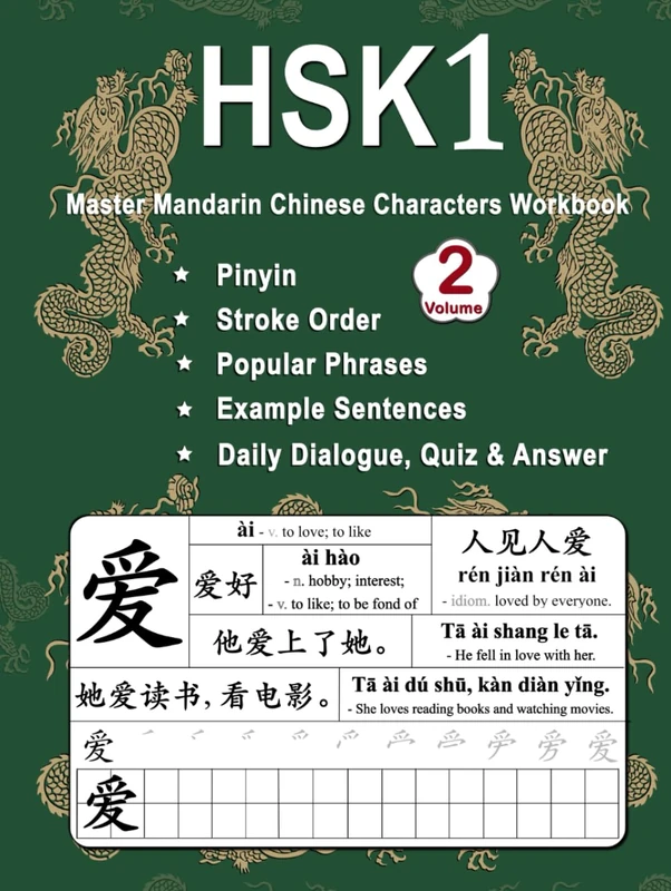 HSK 1 Master Mandarin Chinese Characters Workbook - Volume 2: New Words, Pinyin, Stroke Order, Popular Phrases, Example Sentences, Daily Dialogues, Quiz & Answer with English for Lesson 8 - 15