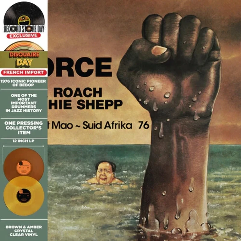 Force - Sweet Mao Suid Afrika 76 [Vinyl LP] [VINYL]