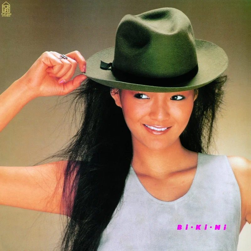 Bi-Ki-Ni [VINYL] - Image 1