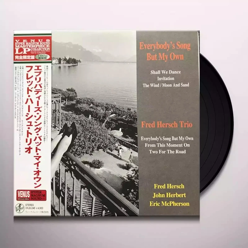 エブリバディーズ・ソング・バット・マイ・オウン [Analog] [VINYL]