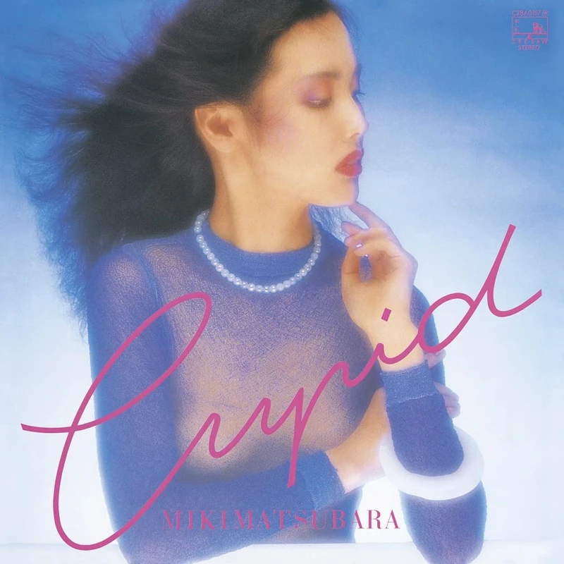 Cupid [Vinyl LP] [VINYL] - Image 1