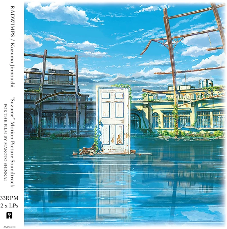 Suzume [VINYL]