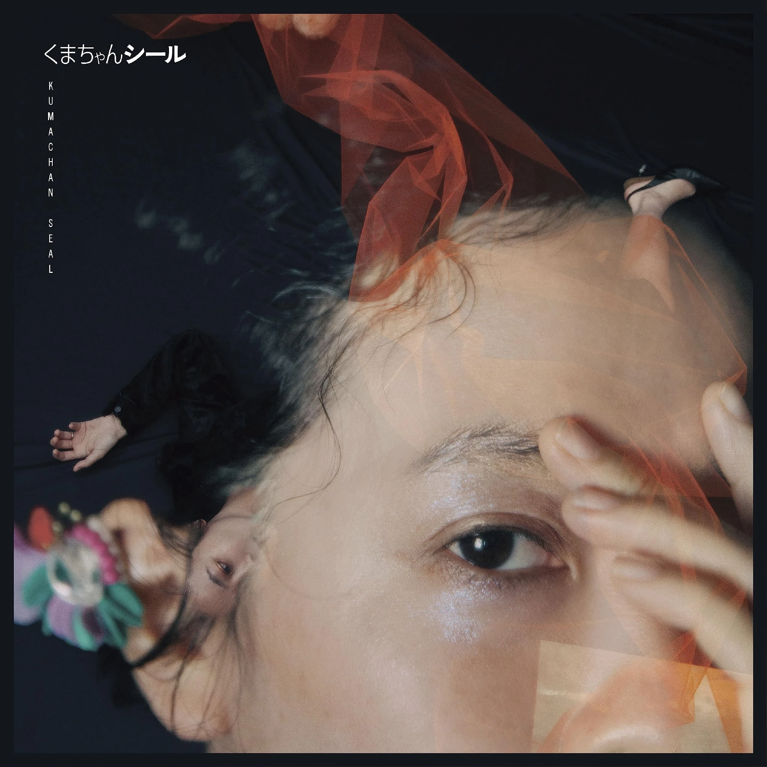 Kumachan Seal [VINYL]