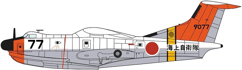 Hasegawa - shinmeiwa us-1a Limited Edition 1/72 02449