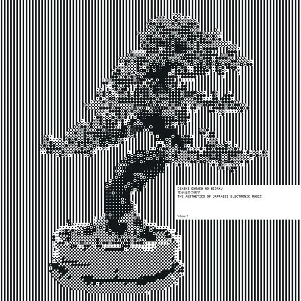 Denshi Ongaku No Bigaku: The Aesthetics Of Japanese Electronic Music [VINYL]