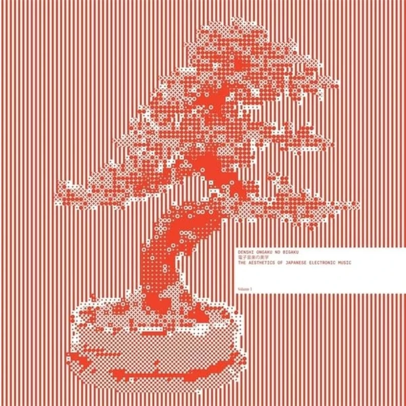 Denshi Ongaku No Bigaku: The Aesthetics Of Japanese Electronic Music [VINYL]