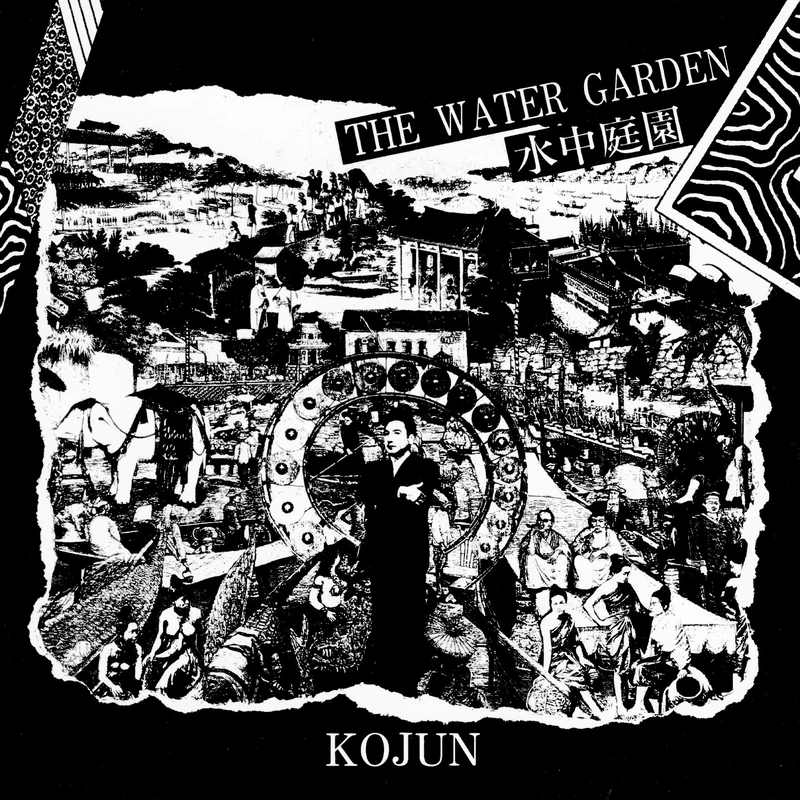 The Water Garden [VINYL]