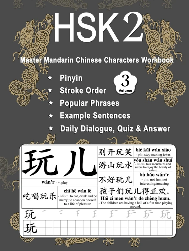 HSK 2 Master Mandarin Chinese Characters Workbook - Volume 3: Learning Chinese New Words, Pinyin, Character Writing Stroke Order, Popular Phrases, ... Lesson 11 - 15, Practice Book for Beginners