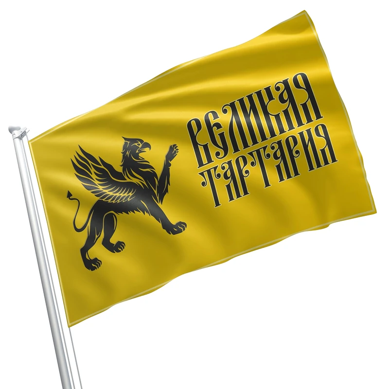 Grand Tartaria Flag Banner with Brass Grommets - Double Stitched Vivid Color Nylon Tartary Historical Flag - Suitable outdoor Decoration Flags for Valentine's Day,Christmas Day Occasion - 3x5 Feet