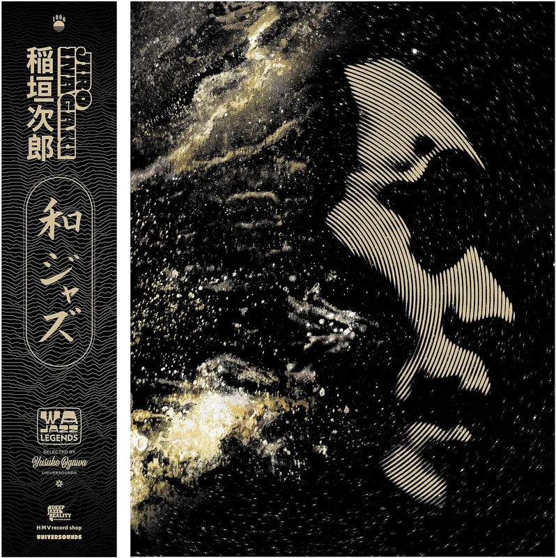 WaJazz Legends: Jiro Inagaki - Selected by Yusuke Ogawa (Universounds) [VINYL]