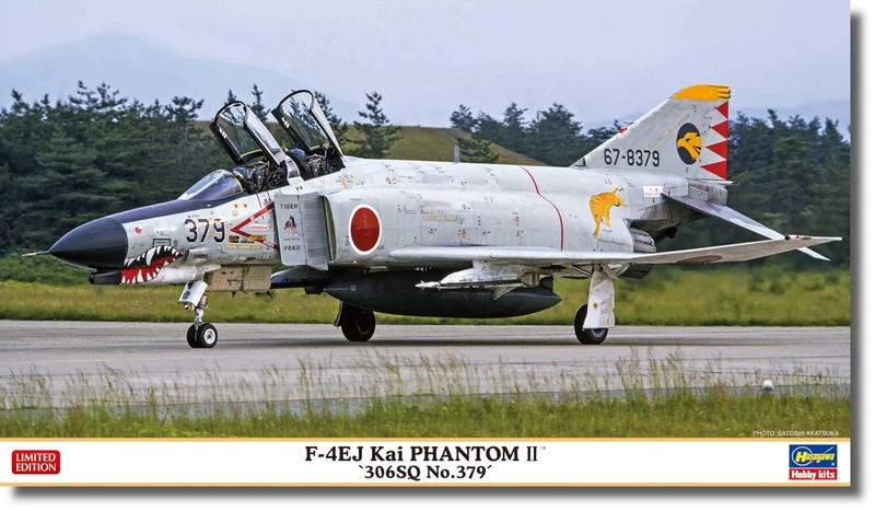 Hasegawa 2453 Model Kit, Multi-Colour - Image 1
