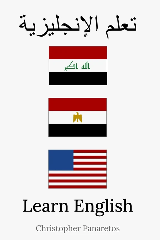 Learn English: for Arabic speakers