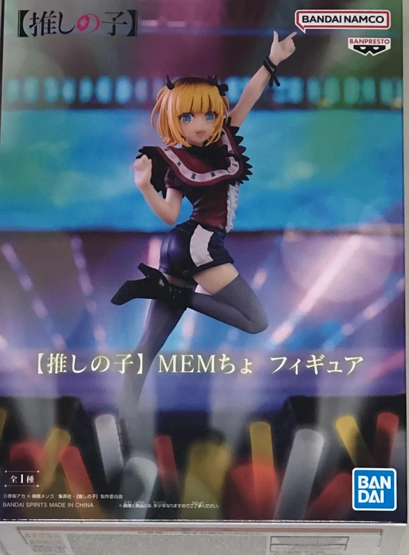 BANPRESTO OSHI NO KO - Mem-Cho - Figurine 16cm - Image 1