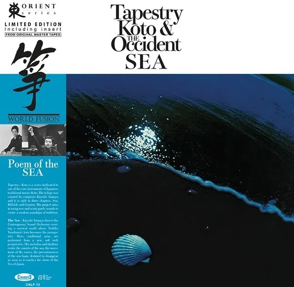 Tapestry: Koto & The Occident Sea [VINYL]