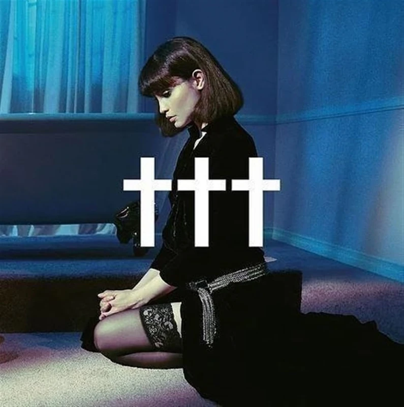 Goodnight, God Bless, I Love U, Delete. (Vinyl Black Ice) (Indie Exclusive) [VINYL]
