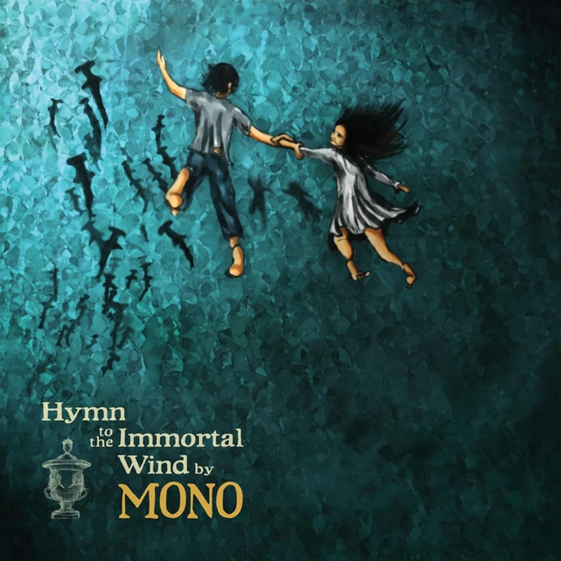 Hymn to the Immortal Wind (Autumn Grass Vinyl) [VINYL]