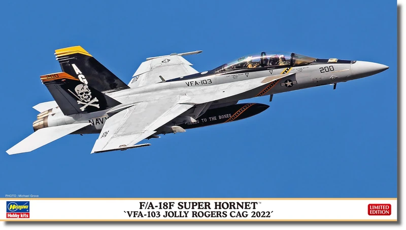 ハセガワ Hasegawa 2458 Model Kit, Multi-Colour - Image 1