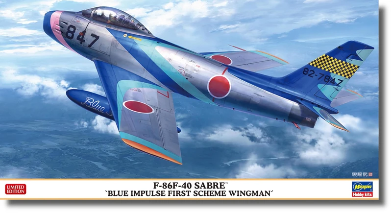 ハセガワ Hasegawa 7526 Model Kit, Multi-Colour