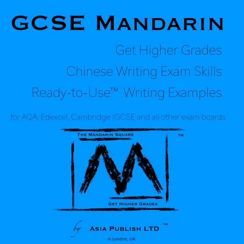 GCSE Chinese Writing | Mandarin | Ready-to-Use™ GCSE Writing Examples: a Must-Have Exam Skills Guide to Get Higher Grades (includes Mark Schemes & ... Topic) (Ready-to-Use™ GCSE Chinese Writing)