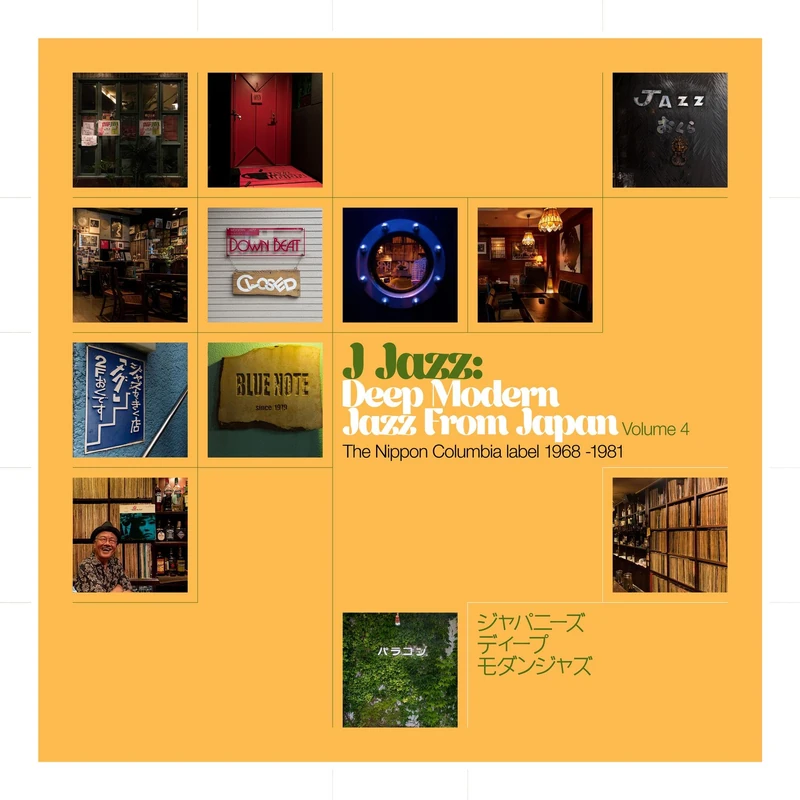 J Jazz Vol. 4: Deep Modern Jazz from Japan - The Nippon Columbia Label 1968 -1981 [VINYL]
