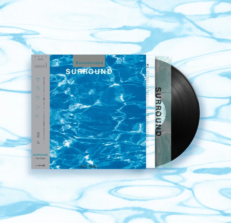 Surround [VINYL]