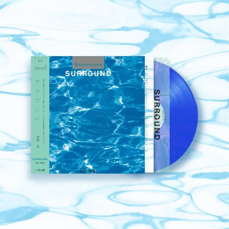 Surround [VINYL]